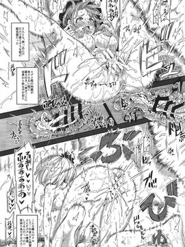 (秋季例大祭2) [にゅう工房 (にゅう)] おいでませ!!自由風俗幻想郷2泊3日の旅 皐月 (東方Project)_17