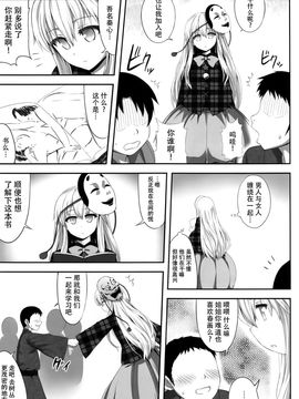 (例大祭12) [腹痛起こす (悔王)] ここここ (東方Project)[迷途竹林汉化]_05