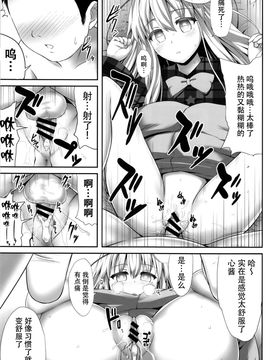 (例大祭12) [腹痛起こす (悔王)] ここここ (東方Project)[迷途竹林汉化]_09
