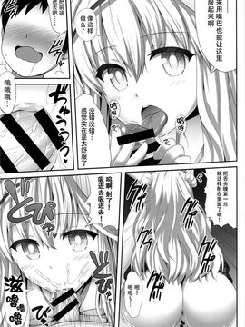 (例大祭12) [腹痛起こす (悔王)] ここここ (東方Project)[迷途竹林汉化]_15