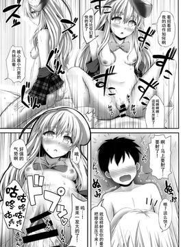 (例大祭12) [腹痛起こす (悔王)] ここここ (東方Project)[迷途竹林汉化]_21