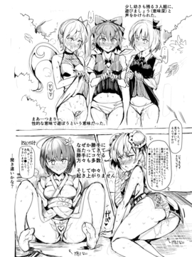 [にゅう工房 (にゅう)] クールビューティ藍 ～きっかけはー通のファンレター～ (東方Project)_38_ENTYi12_002
