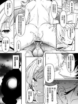 [スタジオあるた (久水あるた)] マミさんの本(仮) (魔法少女まどか☆マギカ)_019