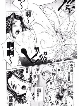 [OKAWARI] 美人な義母と強気なクラスメート_018
