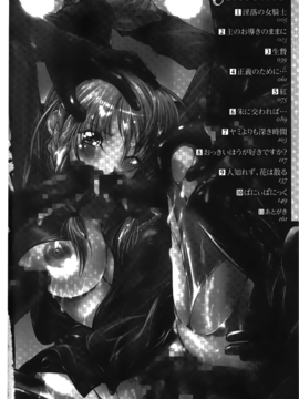 [紫月秋夜] 淫落の女傑_003
