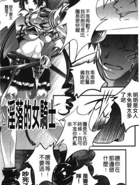 [紫月秋夜] 淫落の女傑_006
