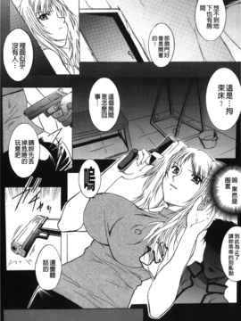 [紫月秋夜] 淫落の女傑_042