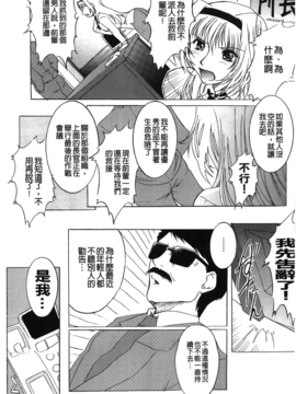 [紫月秋夜] 淫落の女傑_046