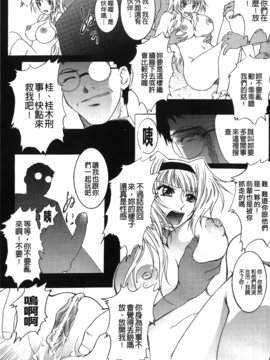 [紫月秋夜] 淫落の女傑_050