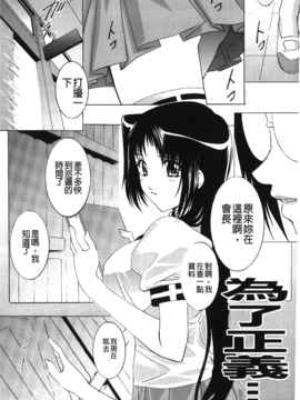 [紫月秋夜] 淫落の女傑_060