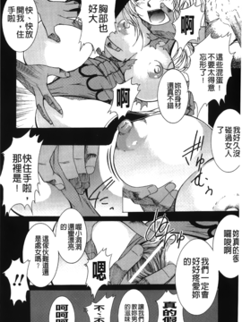 [紫月秋夜] 淫落の女傑_092