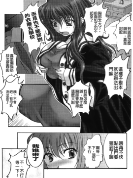 [紫月秋夜] 淫落の女傑_120
