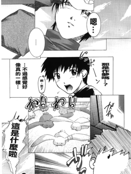 [紫月秋夜] 淫落の女傑_159