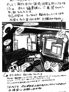 [紫月秋夜] 淫落の女傑_160
