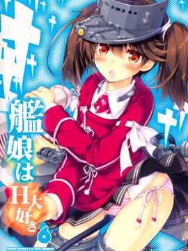 (C88) [魔法探偵社 (光姫満太郎)] 艦娘はH大好き6 (艦隊これくしょん -艦これ-)_26