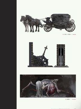 Bloodborne Official Artworks_00153