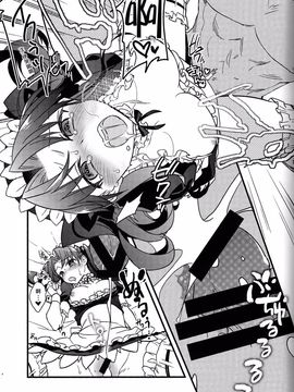 [云元書庫 (云元)] 絶対に英霊が召喚できる魔術礼装 (Fate Grand Order)_013
