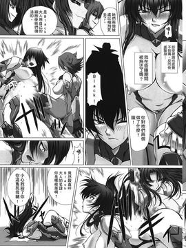 [高浜太郎,Anime Lilith] 対魔忍アサギ３_077