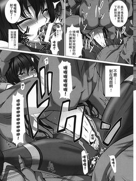 [高浜太郎,Anime Lilith] 対魔忍アサギ３_107