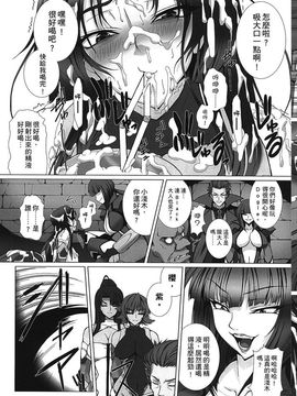 [高浜太郎,Anime Lilith] 対魔忍アサギ３_119