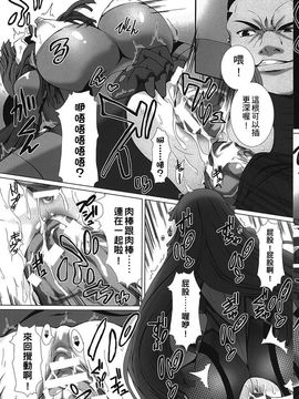[高浜太郎,Anime Lilith] 対魔忍アサギ３_145