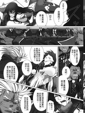 [高浜太郎,Anime Lilith] 対魔忍アサギ３_169