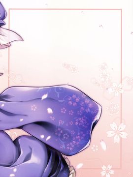 [迷途竹林漢化](例大祭13) [しもやけ堂 (逢魔刻壱)] ゆゆしとね (東方Project)_23