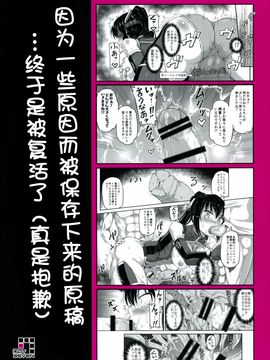 [.7 (DAWY)] 准尉がふたなりだってウワサは……本当だったんですね！！_003