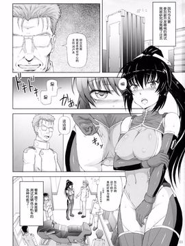 [.7 (DAWY)] 准尉がふたなりだってウワサは……本当だったんですね！！_004