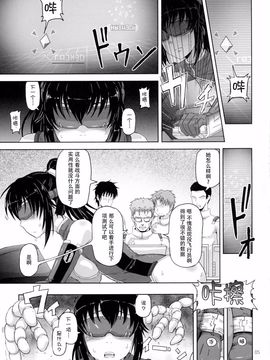 [.7 (DAWY)] 准尉がふたなりだってウワサは……本当だったんですね！！_006