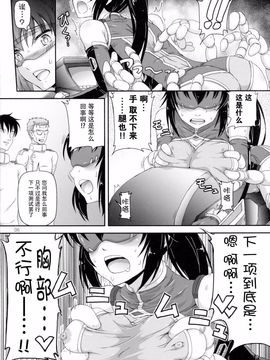 [.7 (DAWY)] 准尉がふたなりだってウワサは……本当だったんですね！！_007