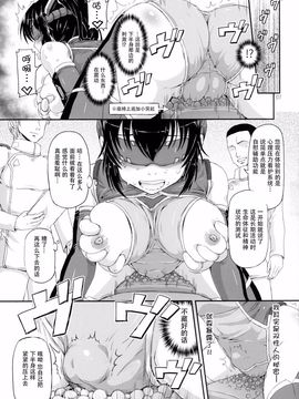 [.7 (DAWY)] 准尉がふたなりだってウワサは……本当だったんですね！！_008