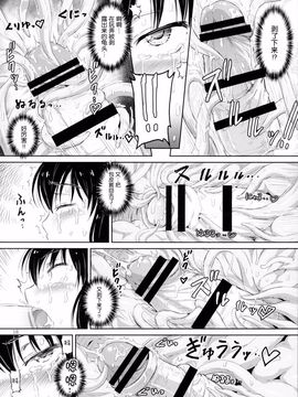 [.7 (DAWY)] 准尉がふたなりだってウワサは……本当だったんですね！！_019