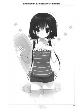 [高苗床 (高苗京鈴)] 妹のおてつだい 5_114939cuv2q5vbv8tdqnya.jpg.thumb