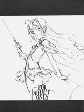 [聖アルマデル教会, 昇龍亭 (影虎, 昇龍亭圓楽)] SERVANT OF ZERO (ゼロの使い魔)_lusciousnet_lusciousnet_0003_522954080.1024x0