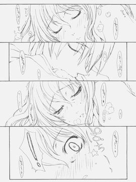 [聖アルマデル教会, 昇龍亭 (影虎, 昇龍亭圓楽)] SERVANT OF ZERO (ゼロの使い魔)_lusciousnet_lusciousnet_0022_2137875034.1024x0