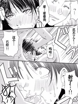 [A・O・I (みすろま)] 姉貴!_027