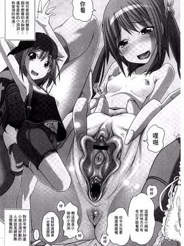 [Low] Best Erection！ Low短編傑作選_011