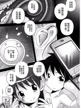 [Low] Best Erection！ Low短編傑作選_155