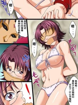 [Nightmare Express-悪夢の宅配便-] 欲望回帰第402章-ハイパー爆乳母娘騙姦撮影シーズン2孫●×呉●編 (一騎当千)_008