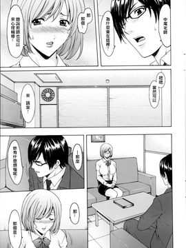 [星野竜一] 催眠調教学園_005