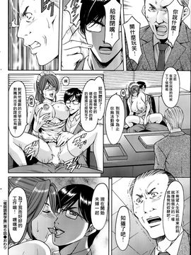 [星野竜一] 催眠調教学園_108