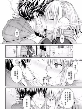 [40010試作型] コヨリポ (COMIC 快楽天 2016年5月号)_002