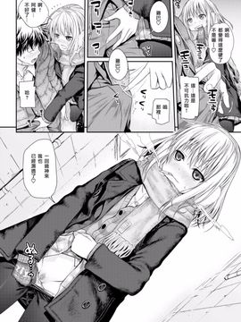 [40010試作型] コヨリポ (COMIC 快楽天 2016年5月号)_006