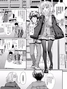 [40010試作型] コヨリポ (COMIC 快楽天 2016年5月号)_009