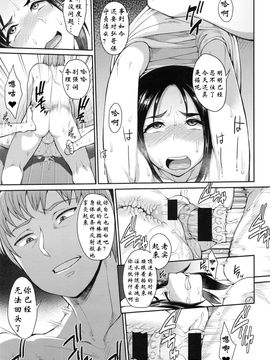 [右脳] CHOOSE 前編+中編+後編_073