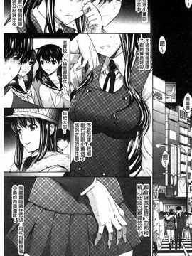 [鬼ノ仁] 発情装置_028