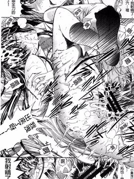 [鬼ノ仁] 発情装置_040