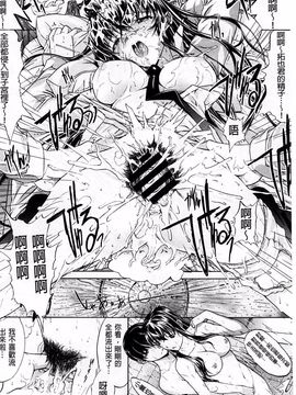 [鬼ノ仁] 発情装置_041