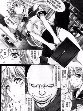 [鬼ノ仁] 発情装置_051
